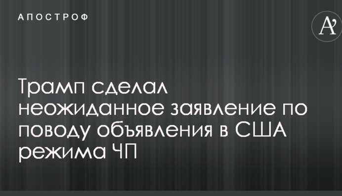 В сети подняли скандал из-за сотен жалоб в ГФС на нарушения при растаможке 