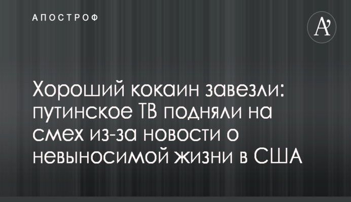 ​Стало известно, почему засекречен санкционный список против РФ