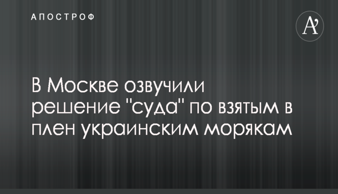 Амосова сделала заявление в связи с очередным увольнением ее с должности ректора Одесского медуниверситета