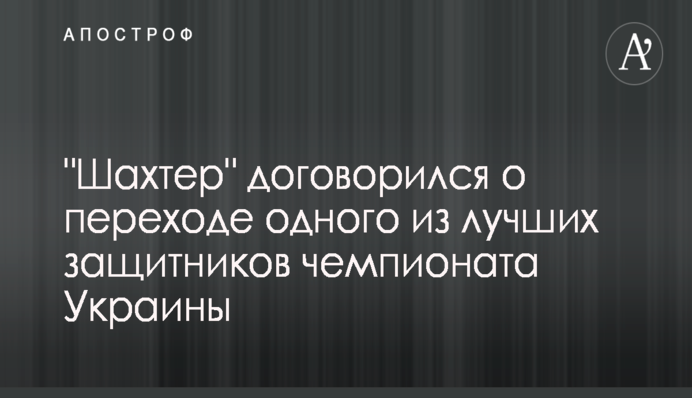 Бизнесмен Юркевич пытается обойти закон, чтобы победить в суде киевский 
