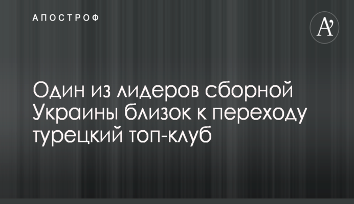России нужна в Украине власть предателей - нардеп Бурбак