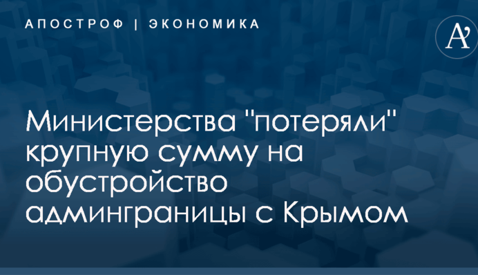 Министерства 