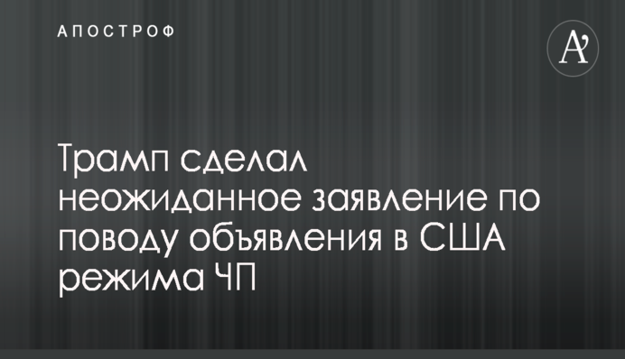 Тимошенко озвучила свій план запуску економіки