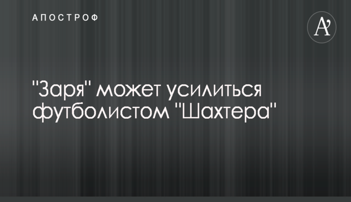 Блогер прокоментував купівлю мером Глухова Терещенко будинку під Києвом за мільйони гривень