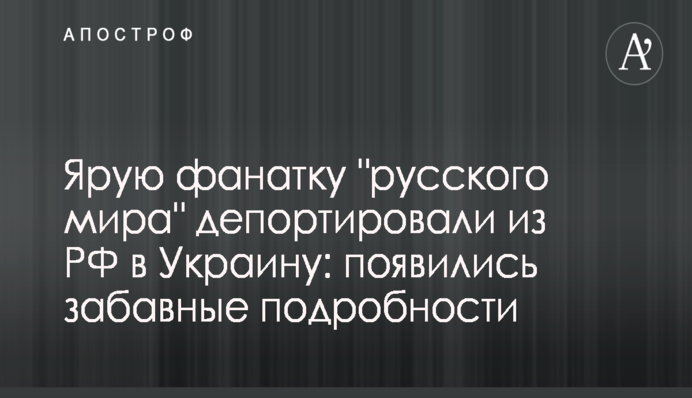 Заступником голови 