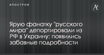 Заступником голови "Батьківщини" став чернігівський нардеп Дубіль