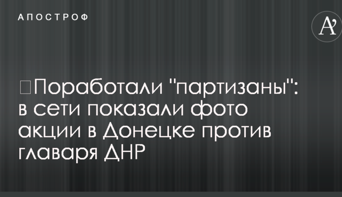 ​Попрацювали 