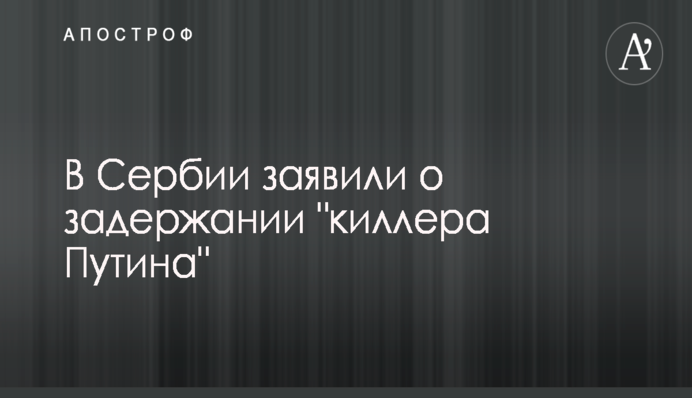 Дипломати і глава ХОДА Світлична відкрили в Харкові почесне консульство Словаччини