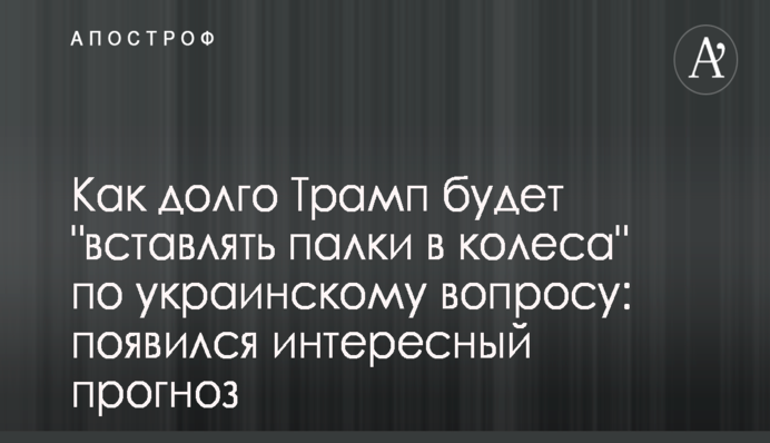 Тарута предлагает привязать зарплату топ-чиновников к улучшению качества жизни украинцев