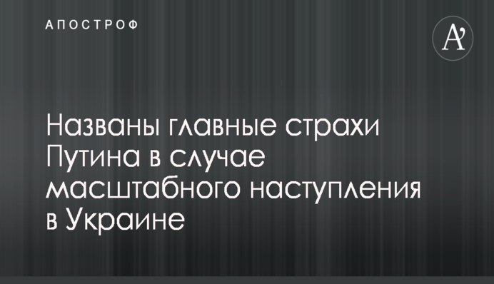 В Раде назвали нардепа Усова заказчиком попытки убийства депутата Мирзояна