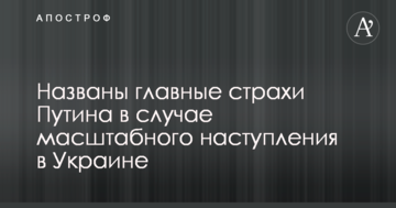 В Раде назвали нардепа Усова заказчиком попытки убийства депутата Мирзояна