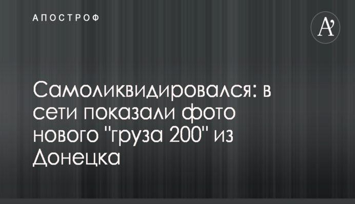 Кличко заявил о скором завершении реконструкции в Киеве садика для детей с особыми потребностями