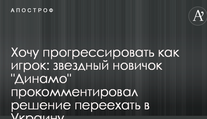Хочу прогрессировать как игрок: звездный новичок 