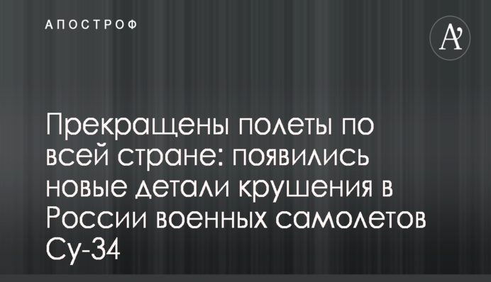 Галасюк инициирует участие нардепов в переговорах с ЕС по лесу