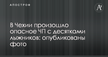У Чехії відбулася небезпечна НП з десятками лижників: опубліковано фото