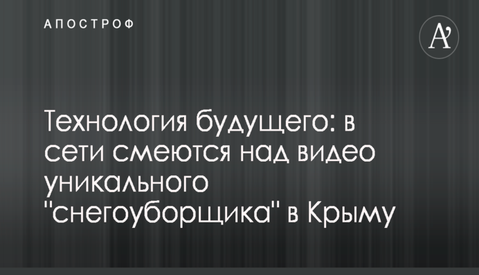 Новинський зробив заяву з приводу ухвалення Радою закону про церкву