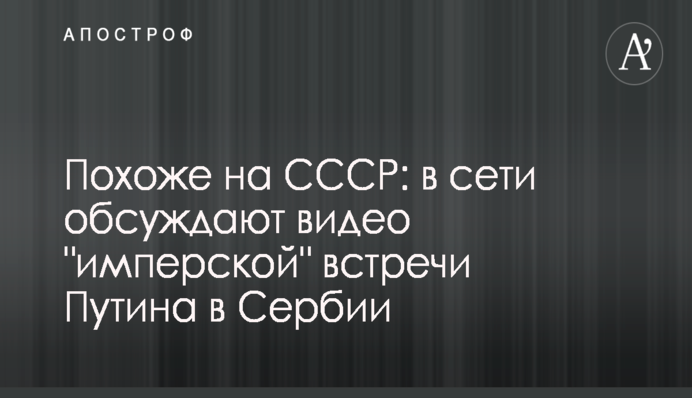 Украина должна извлечь уроки из Brexit - лидер партии 