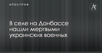 Разрешать продажу земли в Украине еще рано – Тарута