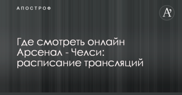 У Тимошенко анонсували урочистий з'їзд партії в день Соборності