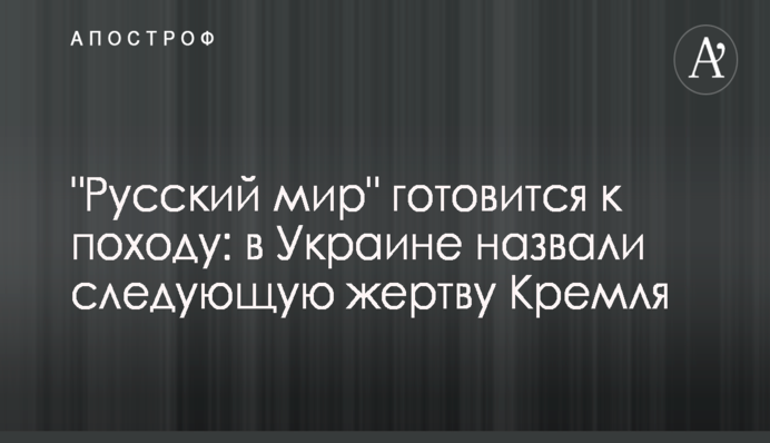 Глава ХОГА Светличная поддержала Авакова в вопросе законности организации выборов