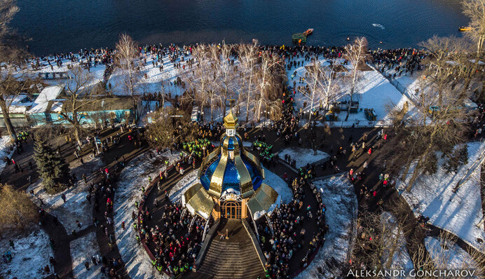 Празднование Крещения в Киеве: эксклюзивное видео и фото с высоты птичьего полета