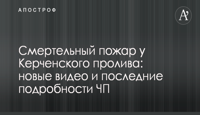 У Києві шкуродер влаштував криваві сімейні розборки: опубліковані фото