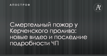 У Києві шкуродер влаштував криваві сімейні розборки: опубліковані фото