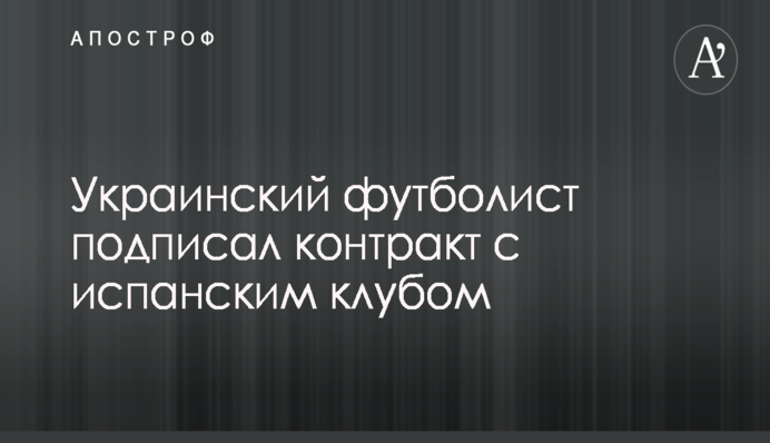 Предвыборная президентская гонка: украинцам пояснили, куда обращаться в случае угроз и подкупа