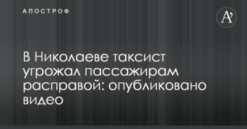 ​"Роттердам+" позволил снизить нагрузку на бюджет - эксперт