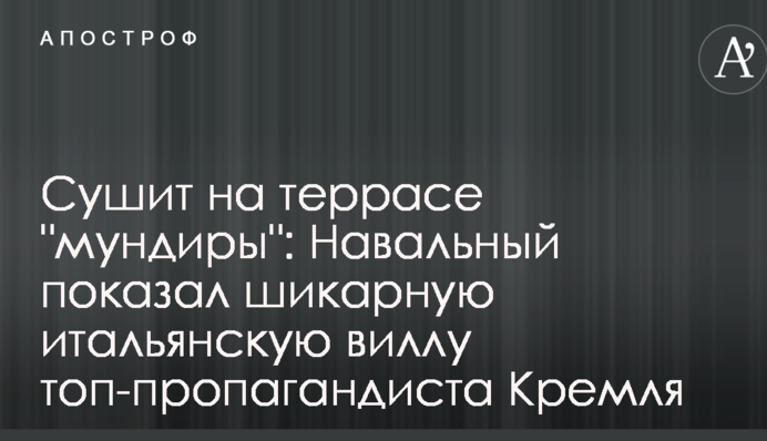 Сушит на террасе 