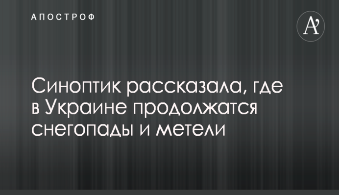 Украина должна отдать образованию и науке приоритет в финансировании  - глава партии 