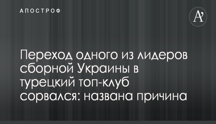 Рабинович возмутился квартирному неравенству в Украине, обвинив во всем власти