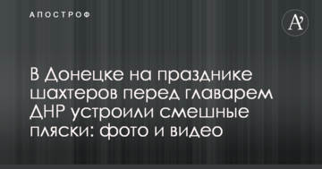 Нардеп обвинил Кабмин в игре в поддавки с ЕС: документ