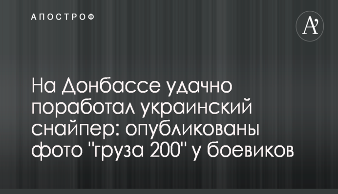 Политолог поддержал заявление Ляшко о недопустимости возвращения России в состав СЕ