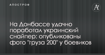 Политолог поддержал заявление Ляшко о недопустимости возвращения России в состав СЕ