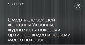 Мэр Киева обсудил в Давосе поддержку Украины со стороны европейских политиков и бизнесменов