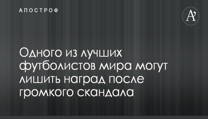 Президент добивается энергонезависимости Украины, пока оппоненты спекулируют на цене газа – эксперт