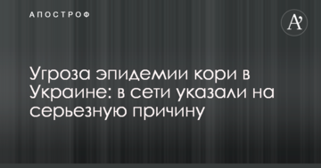 Рабинович анонсировал создание в Раде коалиции в случае победы на выборах его платформы