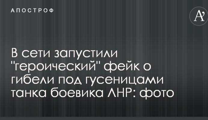 У мережі запустили 