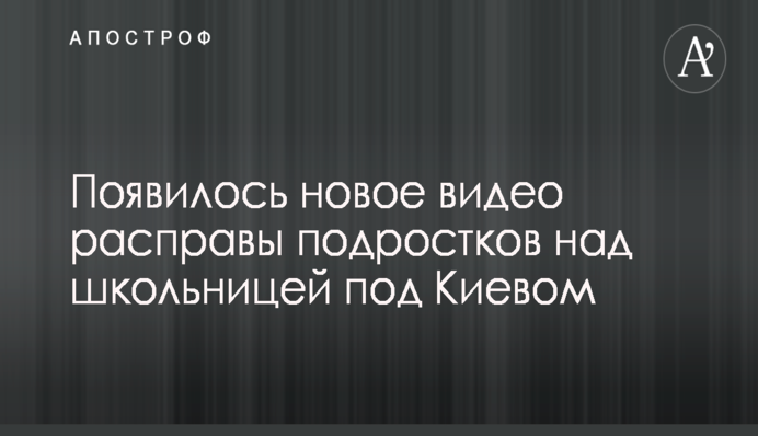 Марина Порошенко назвала Дніпропетровську ОДА лідером за впровадженням інклюзивної освіти