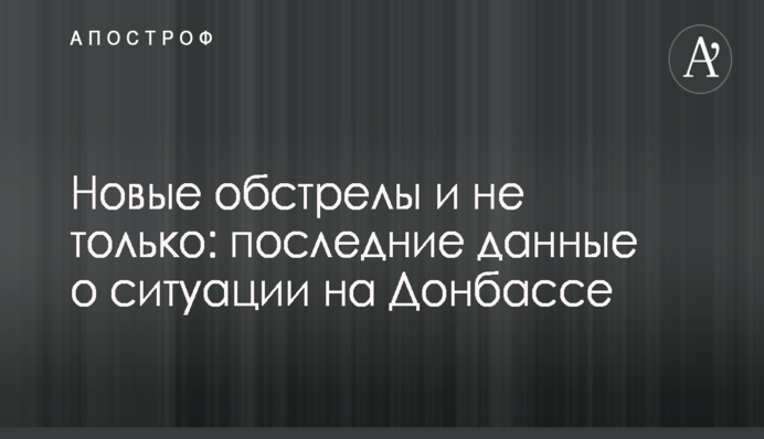 Город хронических 