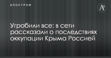 Угробили все: в мережі розповіли про наслідки окупації Криму Росією