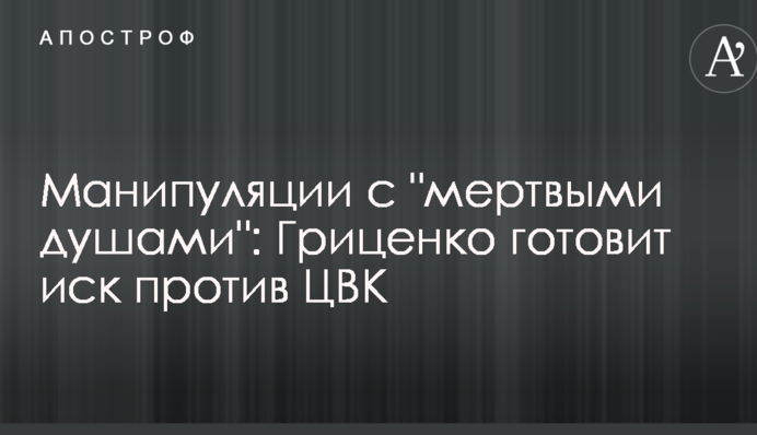 Манипуляции с 