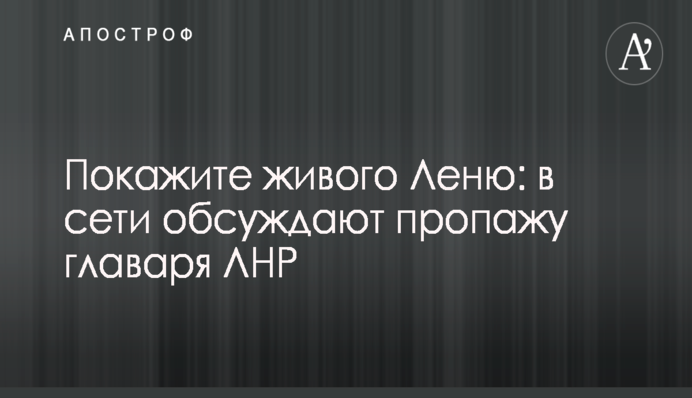 У Тимошенко закликали припинити нараховувати українцям завищені суми за газ