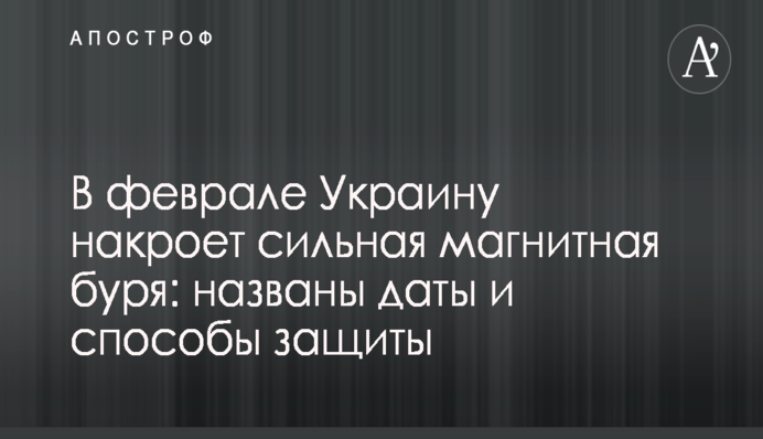 Політолог високо оцінив діяльність Ляшка в ПАРЄ