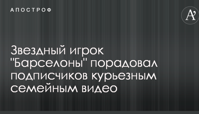 Зірковий гравець 