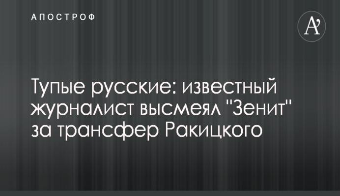 Эксперт дал прогноз относительно заявления 