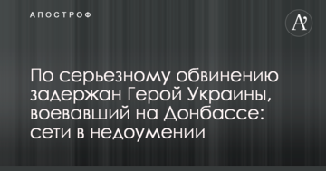 "Наш край" закликав Кабмін покарати винних в розсилці незаконних платіжок за газ