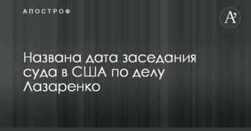 Тимошенко сходила на ринок в Чернігові, купивши сало і вишиванки: відео