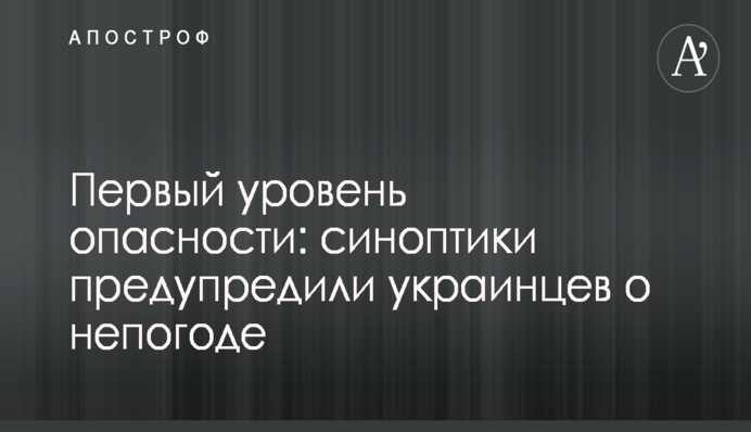 Рабинович назвал три главные проблемы в Украине, которые надо решить после выборов